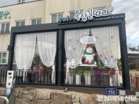 영주 농촌치유카페 ‘목장길 따라’ 큰 인기