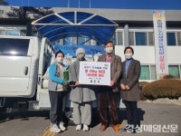 봉화군 법문사, 설 맞이 쌀 후원