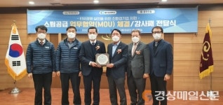 풍국주정공업, 국내 최초 초고순도 에탄올 공장 설립