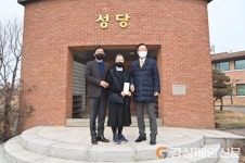 경북교육청, 도내 사회복지시설 방문 ‘사랑 실천’