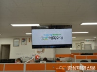 대구 지산2동 행정복지센터, 스마트한 홍보용 대형 TV 설치