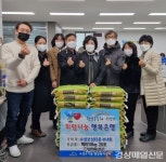 대구 수성4가동 수성보성타운부녀회, 이웃돕기 백미