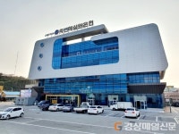 새 단장한 울진 죽변면 복지센터