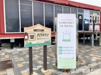 구미캠핑장, 일산화탄소 경보기 무료 대여