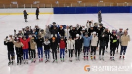 대구실내빙상장, 베이징올림픽 국가대표선수 응원영상 제작