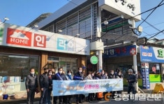 포항시 남구청 “설 명절 준비는 전통시장에서 하세요”