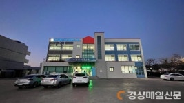 울진도서관, 도서관 운영위원회 열어