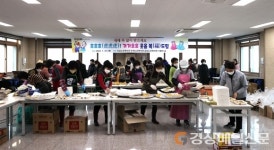 의성군, 홀몸어르신에 웃음복 드림 ‘눈길’