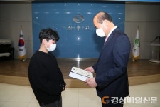 상주시, 청년정책협의체 2기 위원 위촉