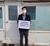 ㈜영양풍력발전, 석보면 저소득층 주거환경개선