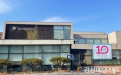 청도어린이도서관, 개관 10주년 기념행사