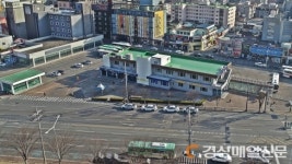 경주 관문 시외버스터미널 주변 새단장