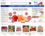 청송군, 지역 농특산물 비대면 판매 지원