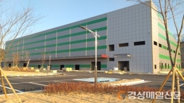 봉화군, 농산물종합산지유통센터 건립 착착