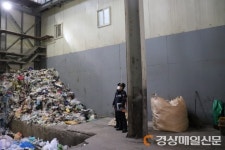 울진소방서, 자원순환시설 현지방문 컨설팅