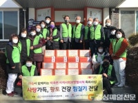 고령군 덕곡면 지사협, 제1차 정기회의