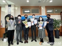 성주교육지원청, 신규교사 임용장 수여식