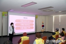 울진군 매화면, 노인일자리사업 발대식ㆍ안전교육