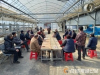 군위군, 농번기 전 안전의식 고취로 사고 없이 한해 보내기