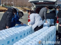 한국도로공사, 김천시 노인보호 방역물품 지원
