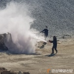 울진소방서, 나곡 매립장서 합동 소방훈련