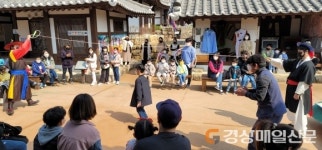 군위 사라온이야기마을 체험프로그램 운영