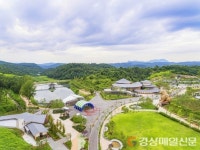 군위삼국유사테마파크, 역사속으로행사 진행