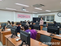 영양농기센터, 공동경영주 첫걸음 위한 컴퓨터 기초 교육