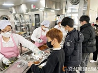 영천시, 유치원, 초ㆍ중ㆍ고 8천여 명 급식 지원