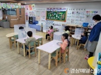 대구교육청, 엄마품처럼 따뜻한 돌봄유치원 100개원 운영
