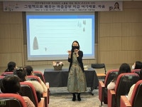 김천시립도서관, 부모교육강좌 1차 강연 성료