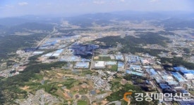김천, 신규 산업단지 조성사업 추진 ‘속도’