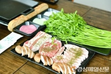 “향긋한 봄 미나리 맛보러 문경으로 오세요”