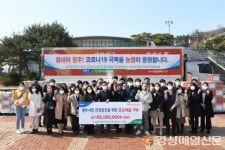 영주시민 코로나 극복 응원…“홍삼 먹고 힘내세요”