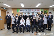순천향구미햇살아이지원센터 대표 이취임식