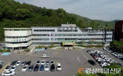 고령군, 더 행복한 고령 위한 제안 공모전 개최