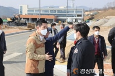 포항시, 봄철 해빙기 대비 동해안119특수구조단 건립 현장 안전점검 실시