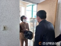 상주시 남원동, 맞춤형 복지팀 복지사업 눈길
