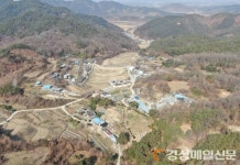 예천군 마산리, 취약지 생활여건 개조 공모 선정