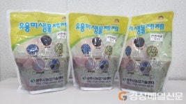 상주농기계센터, 작물 근권세균 농가 무료공급