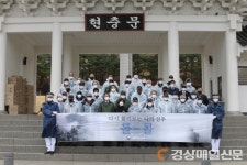 국립영천호국원, ‘다시 불러보는 나의 전우’ 롤콜 행사 진행