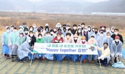 김천시 조마면, 장암교 일대 청결 릴레이 활동
