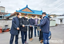 박차 가하는 영천‘마을정비형 공공주택사업’