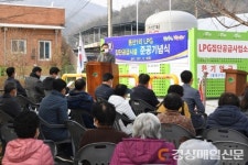 영주시, 탄소중립 그린도시로 거듭난다