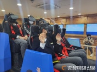 경북교육청해양수련원, 독도가상체험시설 재개관
