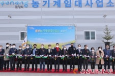 포항시, 동부농기계임대사업소 본격 가동