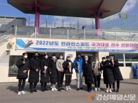 안동시청 롤러경기단, 국대 상비군 6명 배출