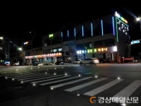 안동, 활주로형 횡단보도 설치…길원여고 일원 안전환경 조성