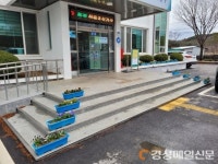 상주시 외서면, 새 봄맞이 청사 꽂단장