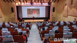 포항시, 3월 시민교양대학 강연 성료